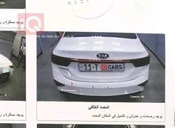 كيا سيراتو